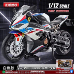 BMW S1000RR 1/12 Scale Diecast Superbike 🔥