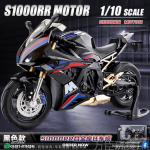 BMW S1000RR 1/10 Scale Diecast Superbike 🔥