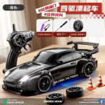 Porsche 911 RC Drift Racing Car | High-Speed 4WD - Image 2
