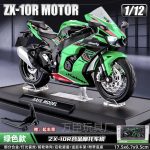 Kawasaki Ninja ZX10-R (1:12 Scale)