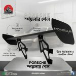 Porsche Spoiler Shelf – Premium Wall Shelf | Display Stand - Image 2