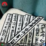 Bike Number Plates - Image 9