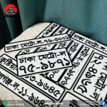 Bike Number Plates - Image 3